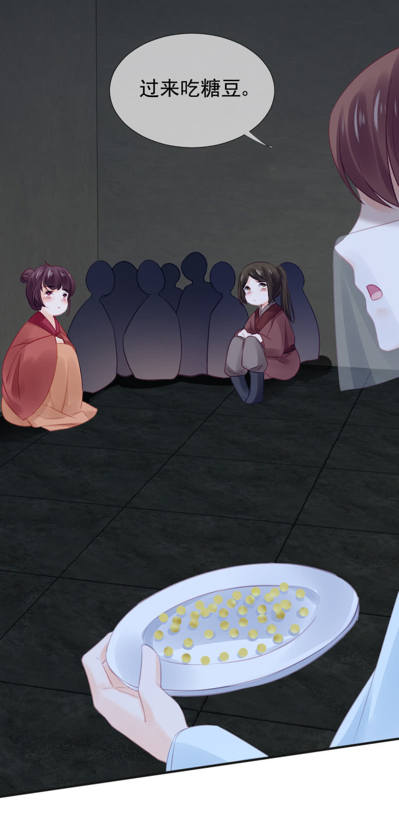 是谁走火入魔！(1/2)-第56话