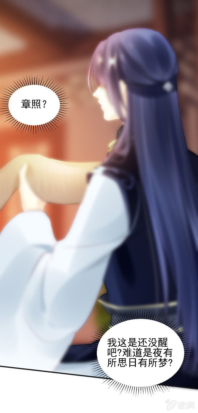 孔蓝氏之谜(1/2)-第58话