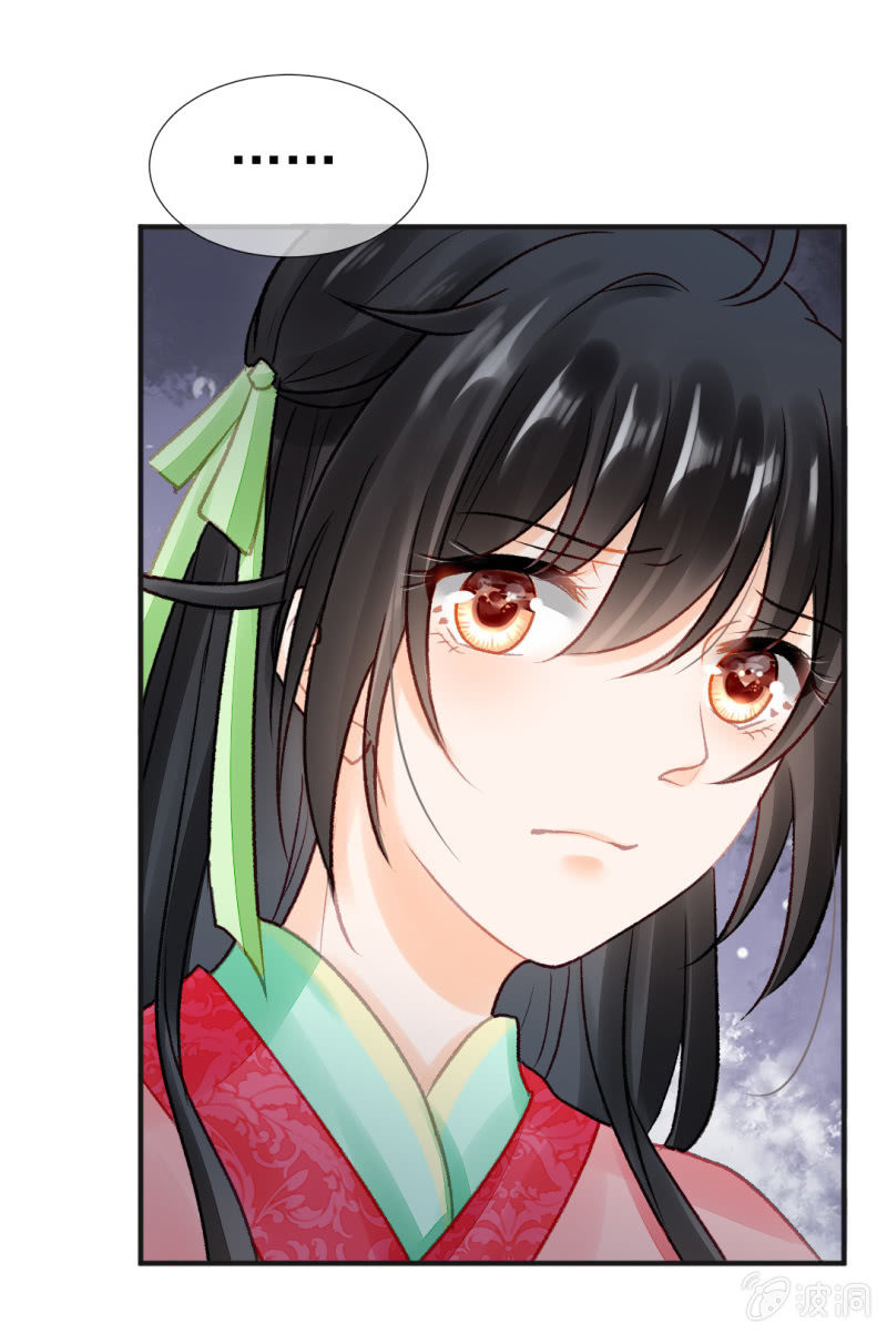 孔蓝氏之谜(1/2)-第58话