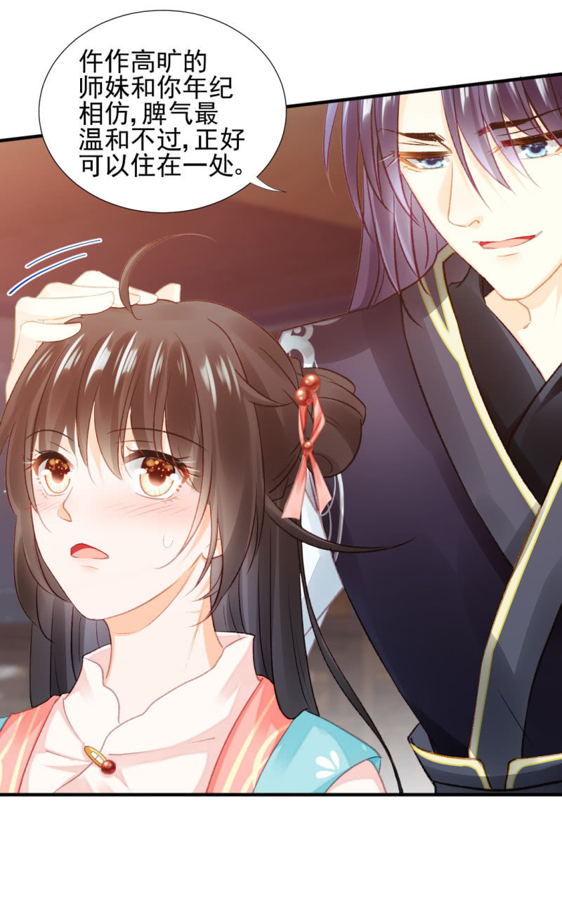 不能色诱抢人啊！(1/2)-第62话