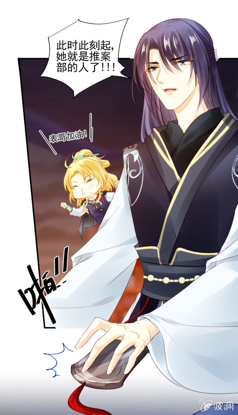 不能色诱抢人啊！(1/2)-第62话