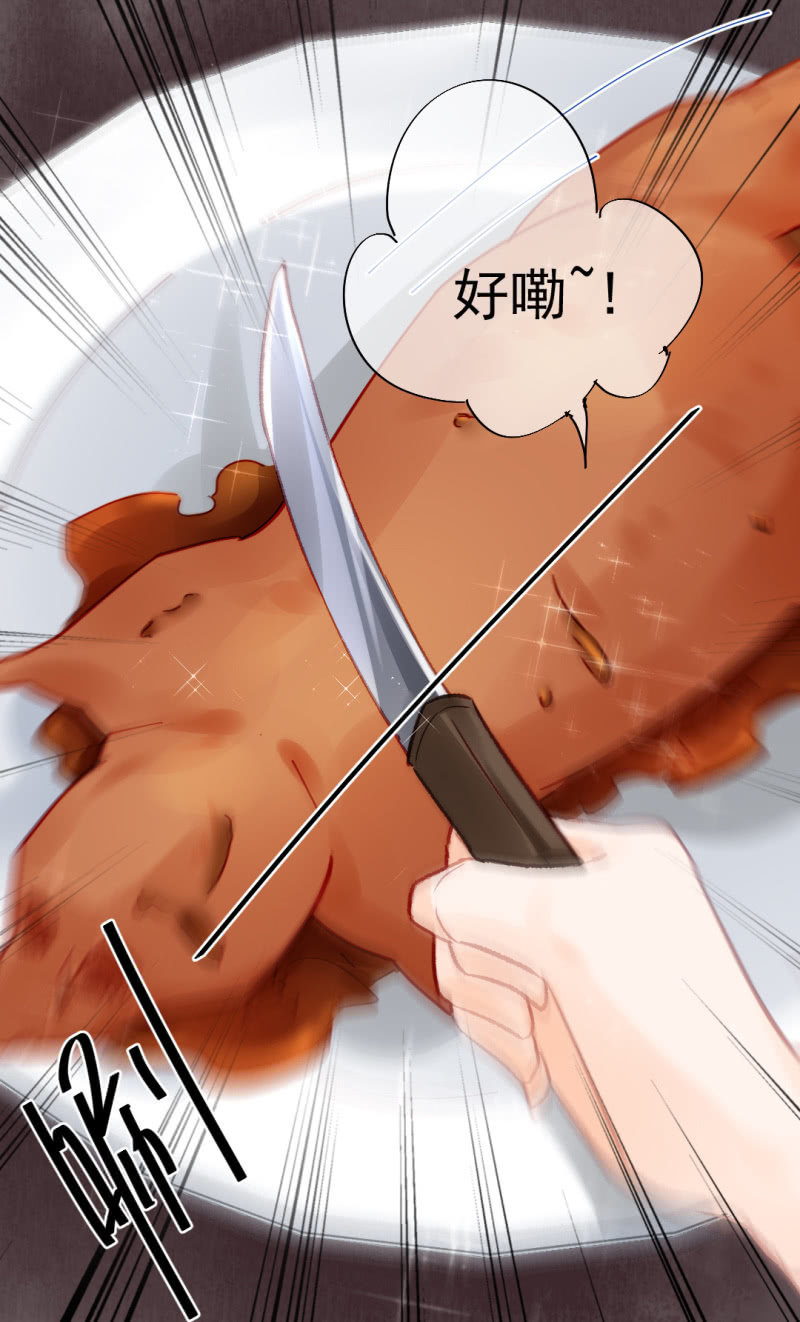 不能色诱抢人啊！(1/2)-第62话