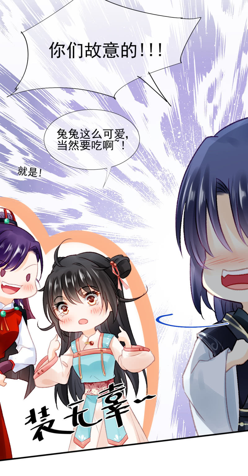 不能色诱抢人啊！(1/2)-第62话