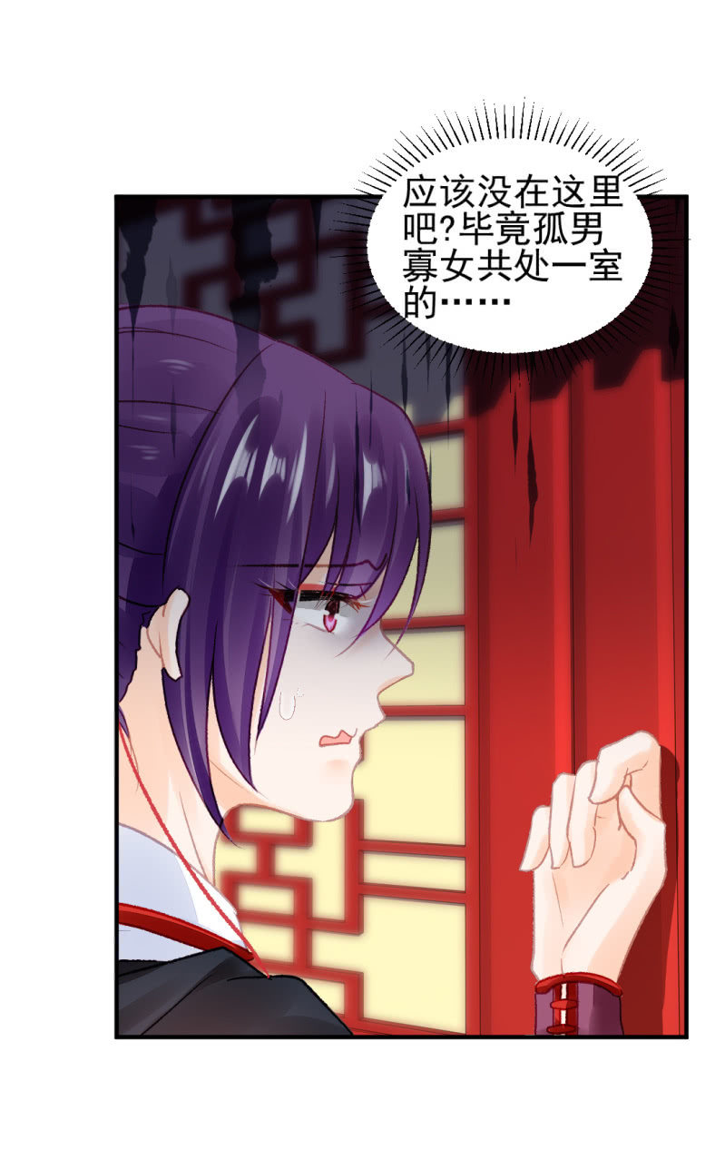 不能色诱抢人啊！(1/2)-第62话