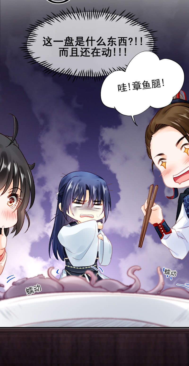 不能色诱抢人啊！(1/2)-第62话