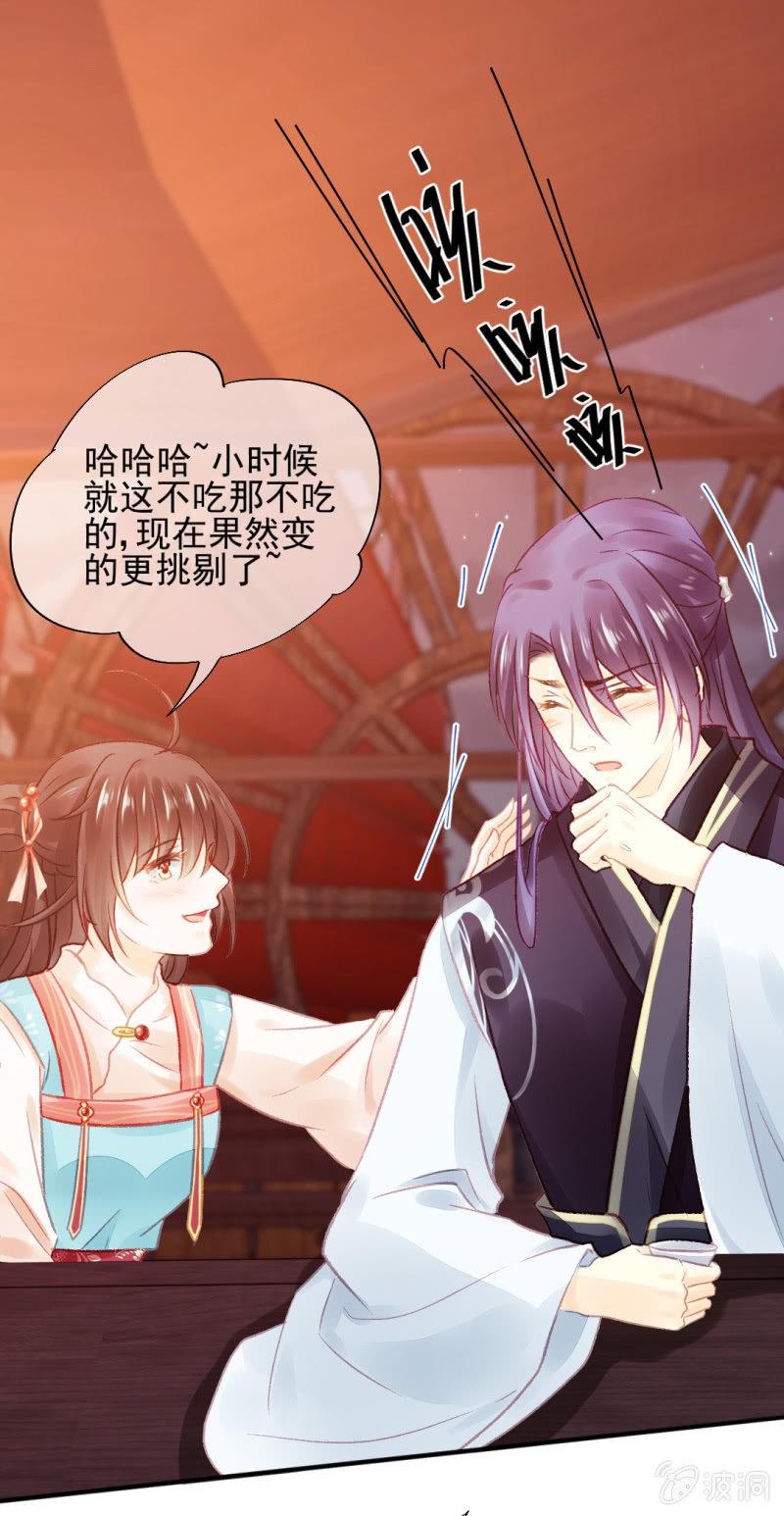 不能色诱抢人啊！(1/2)-第62话