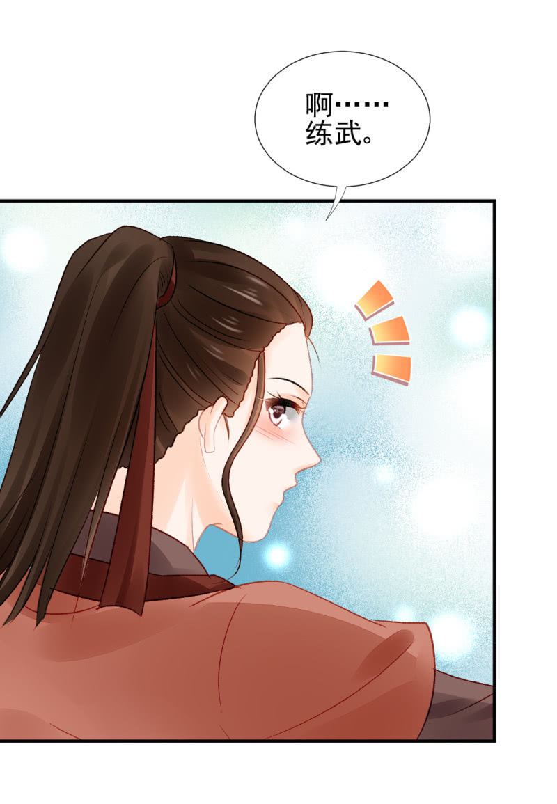 永远陪着你(1/2)-第64话