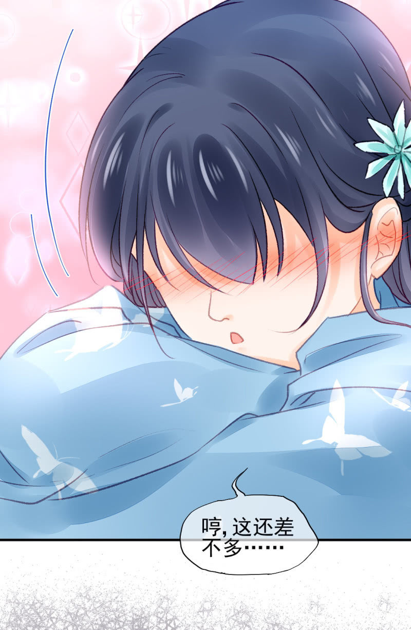 永远陪着你(1/2)-第64话