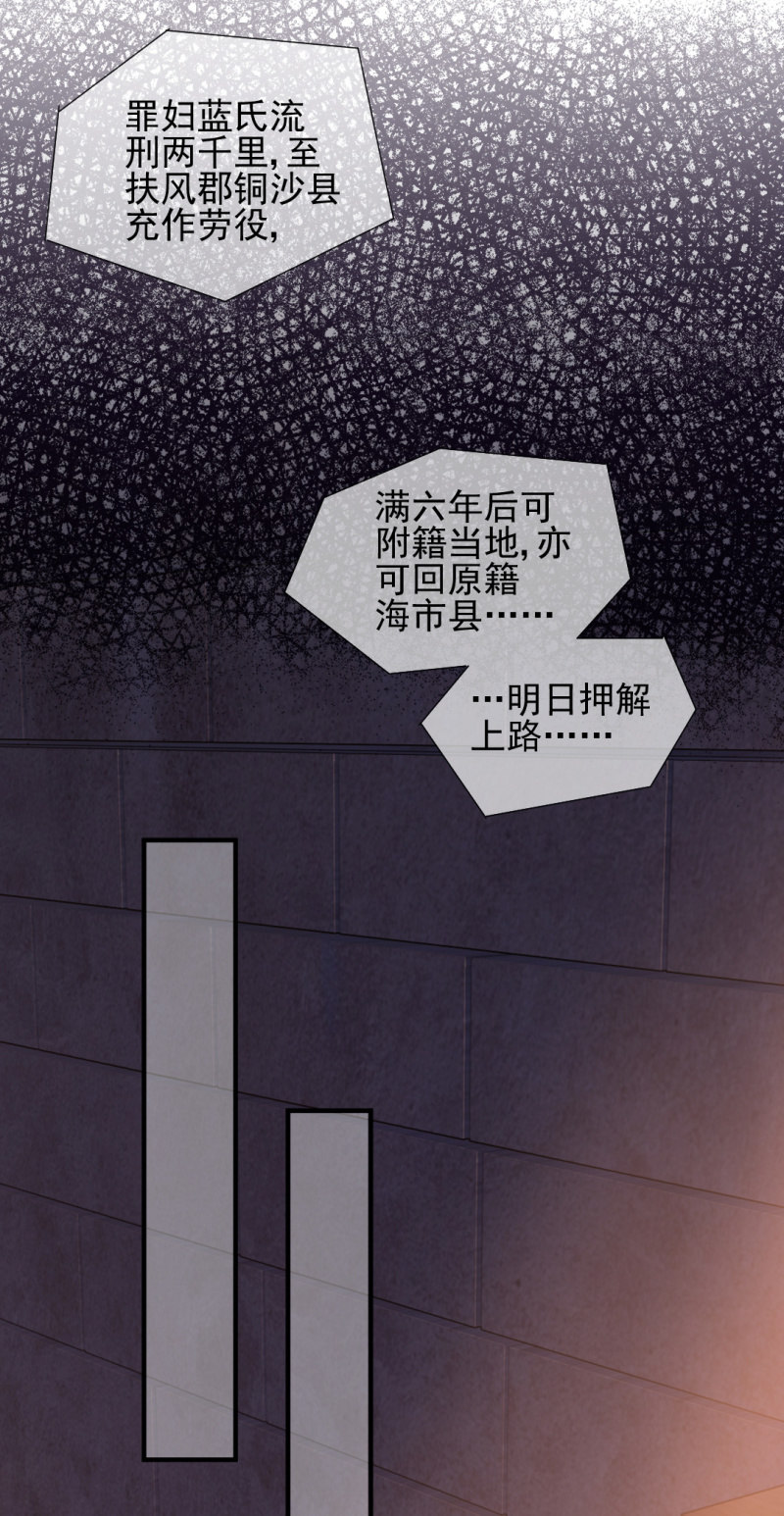 永远陪着你(1/2)-第64话