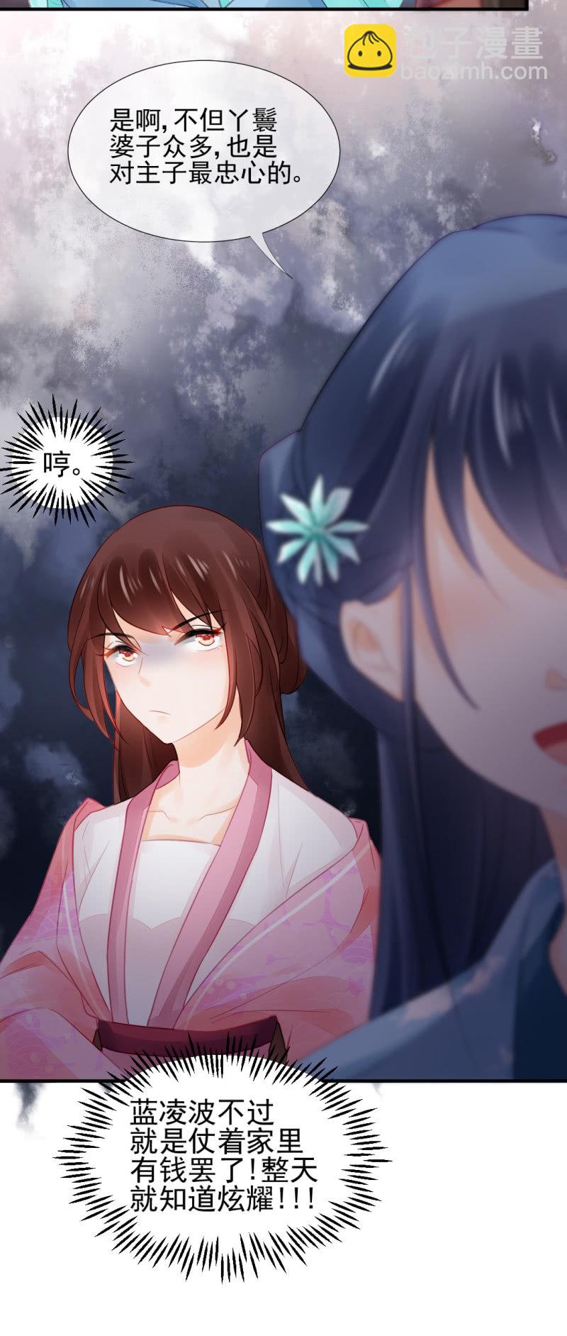 永远陪着你(1/2)-第64话