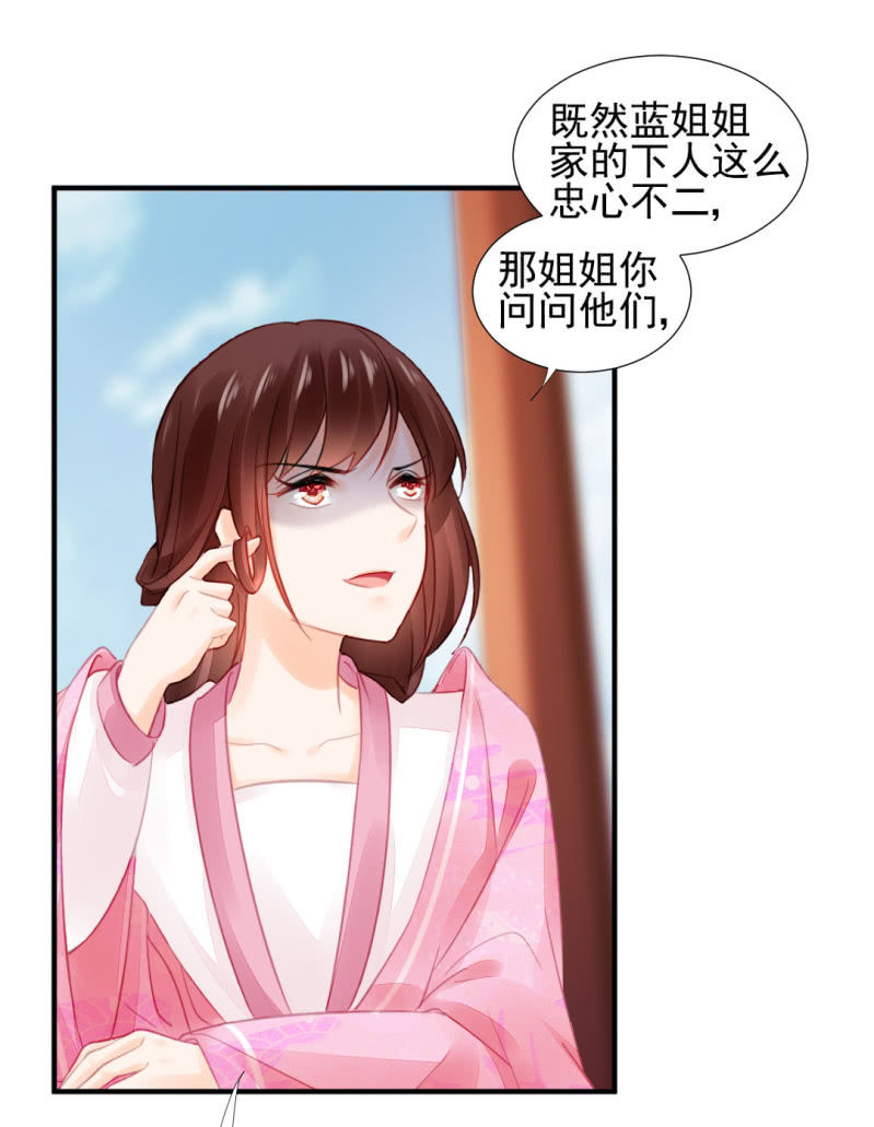 永远陪着你(1/2)-第64话