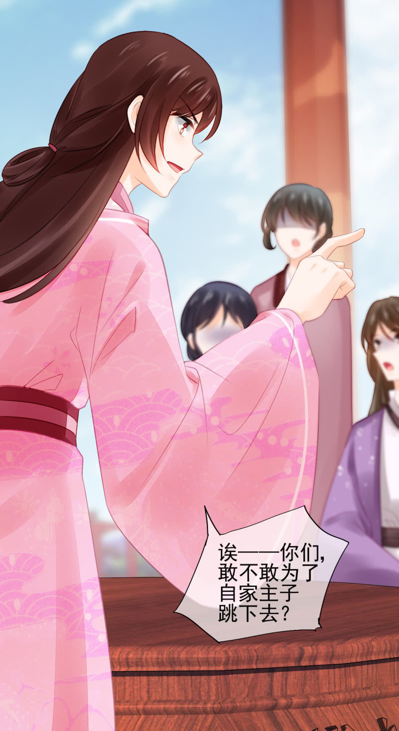 永远陪着你(1/2)-第64话