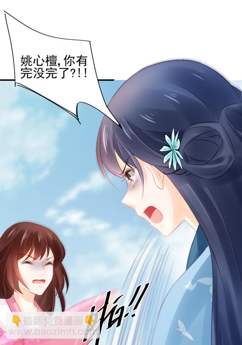 永远陪着你(1/2)-第64话