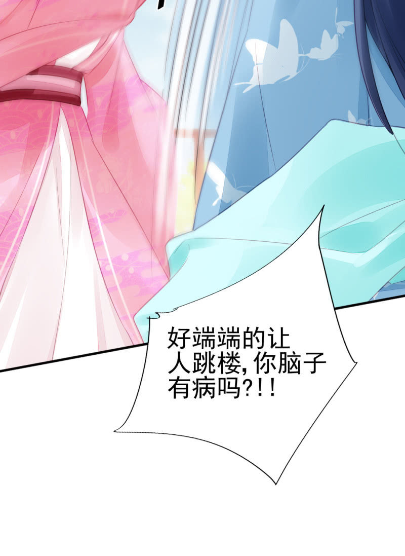 永远陪着你(1/2)-第64话