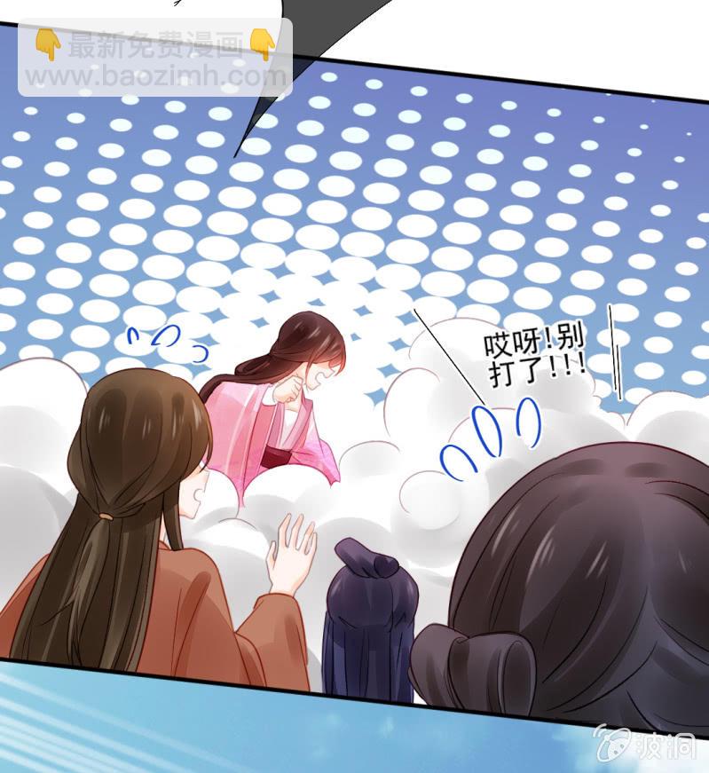 永远陪着你(1/2)-第64话