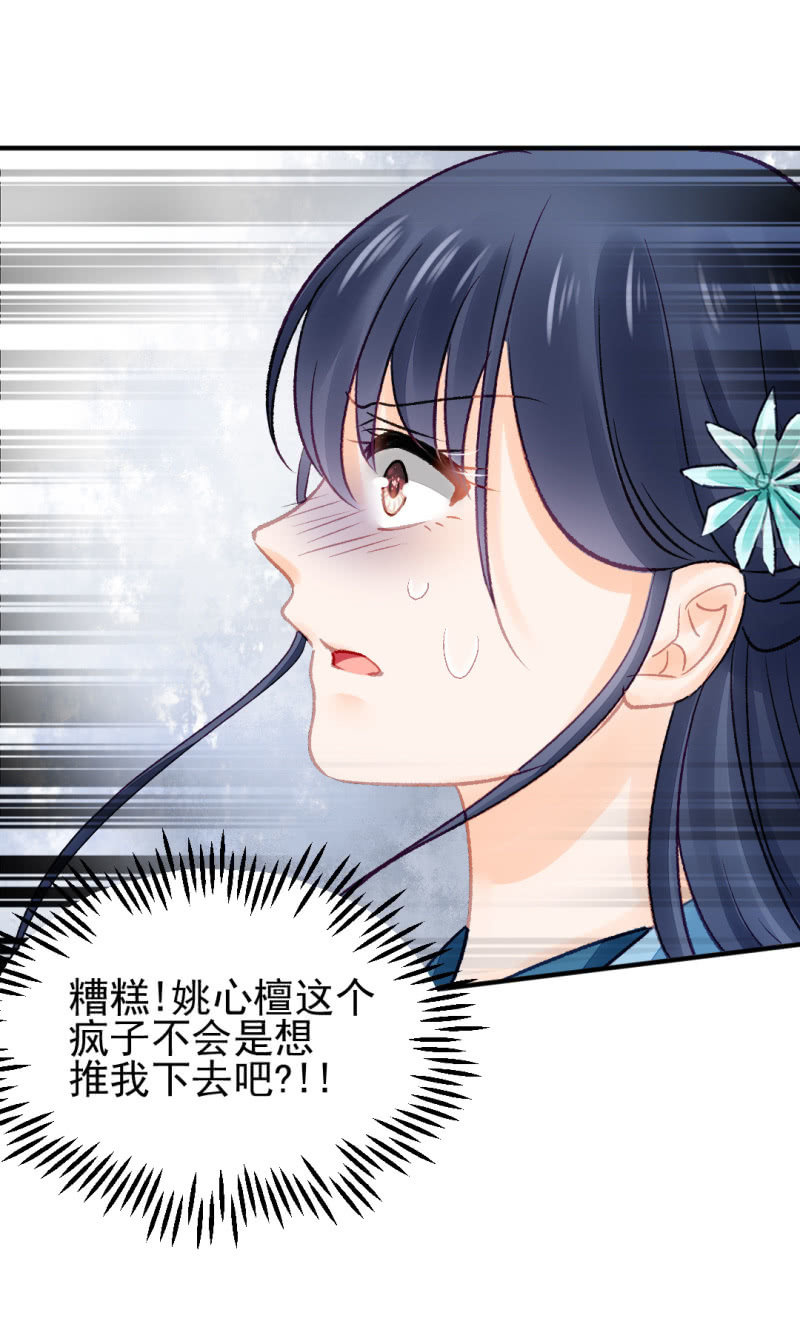 永远陪着你(1/2)-第64话