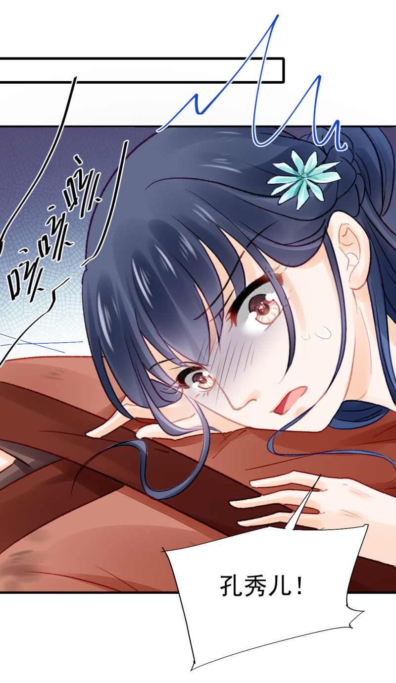 永远陪着你(1/2)-第64话