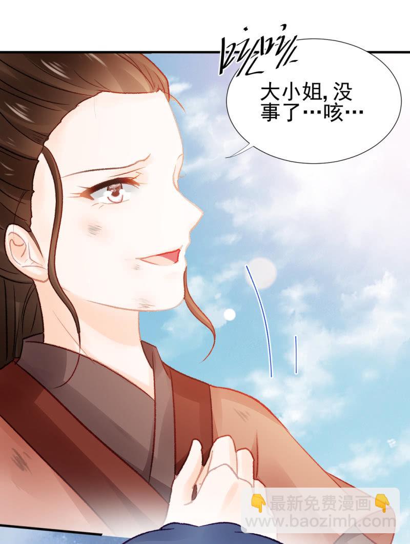 永远陪着你(1/2)-第64话