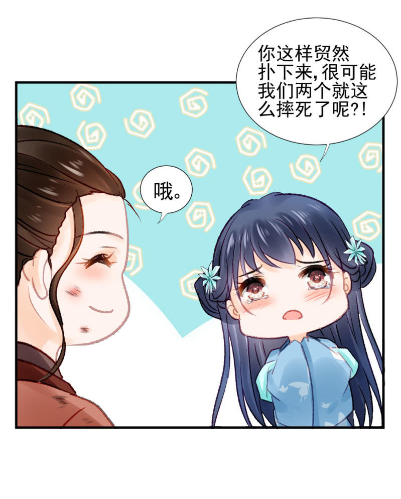 永远陪着你(1/2)-第64话