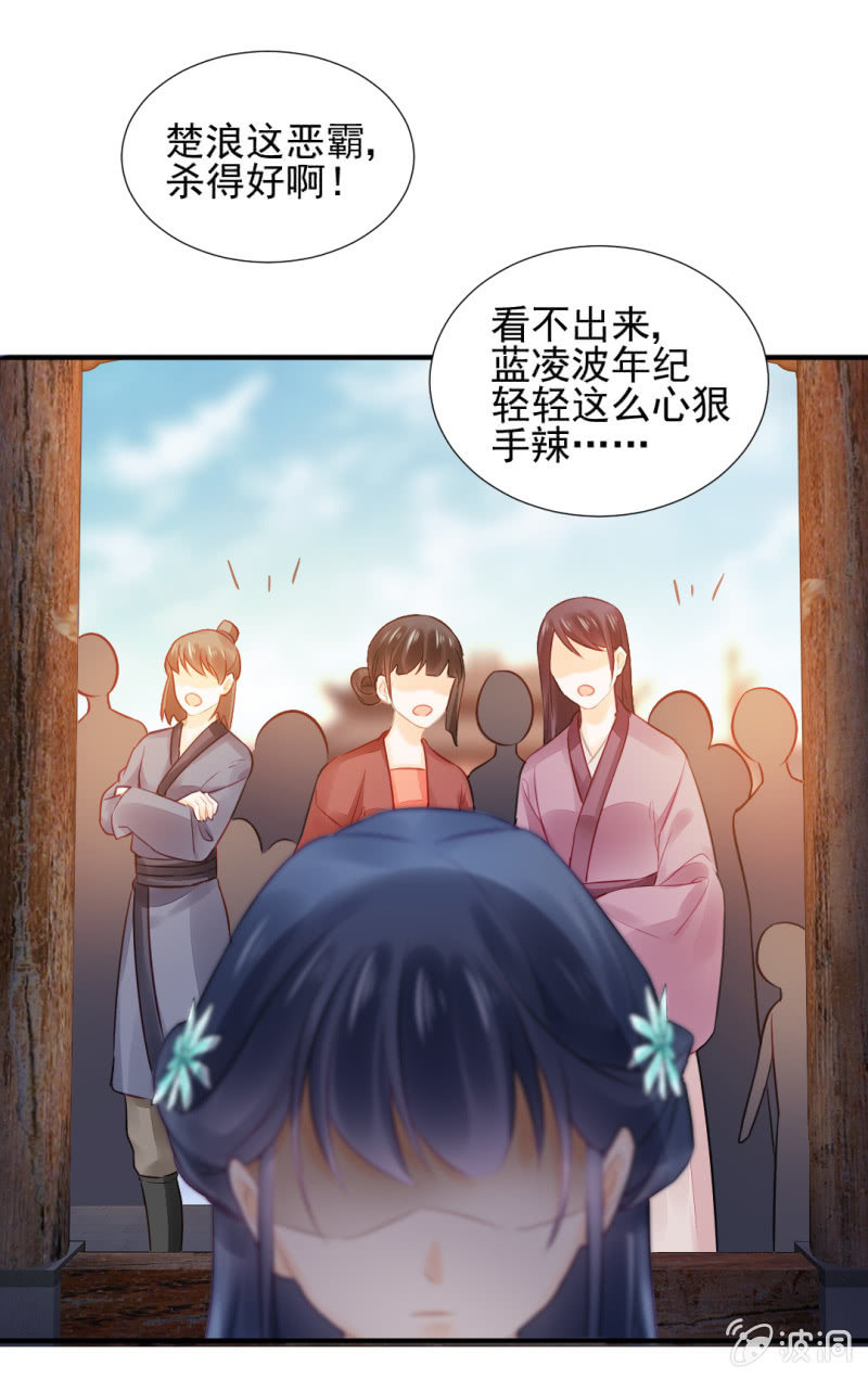 永远陪着你(1/2)-第64话