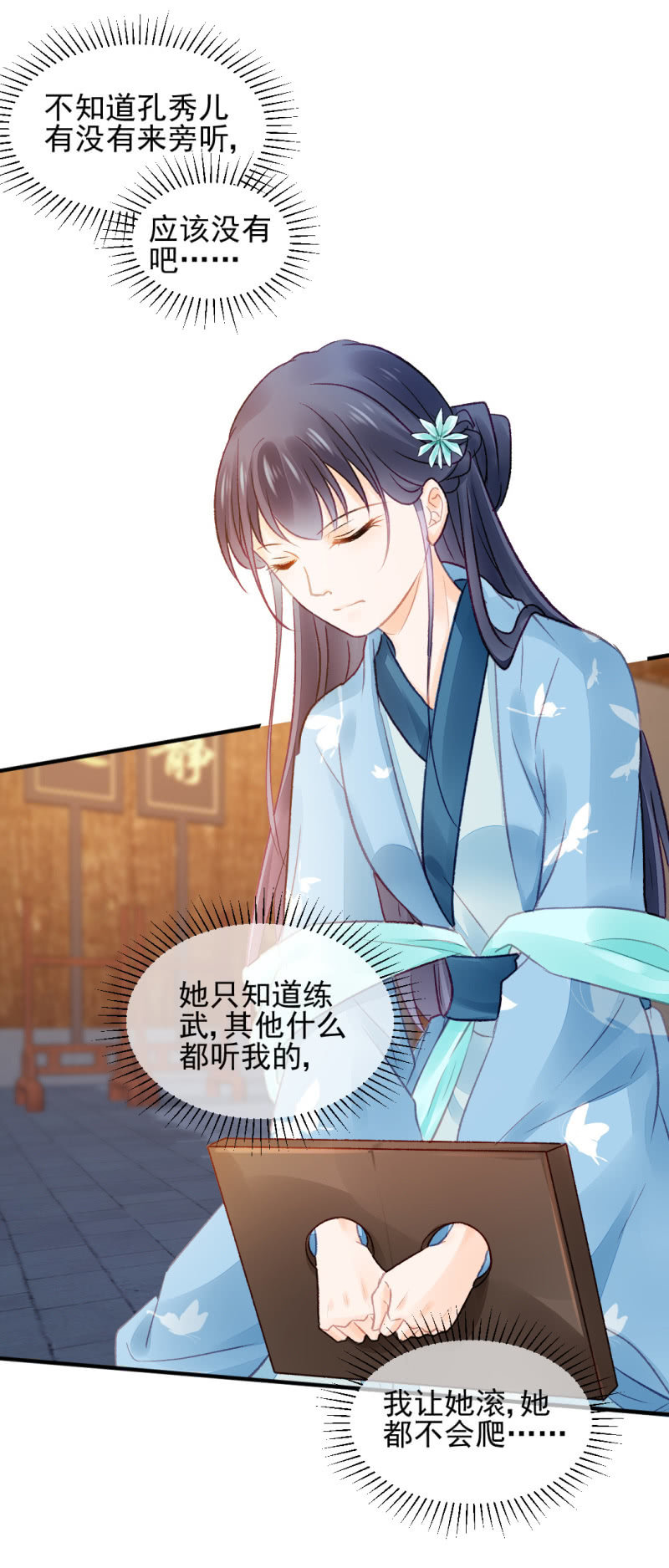 永远陪着你(1/2)-第64话