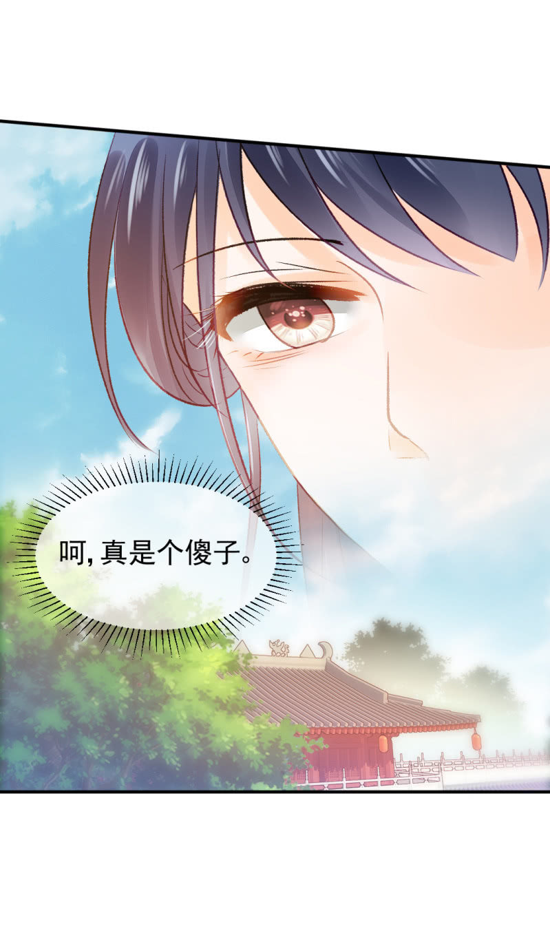 永远陪着你(1/2)-第64话