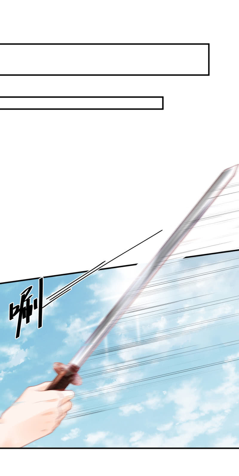 永远陪着你(1/2)-第64话