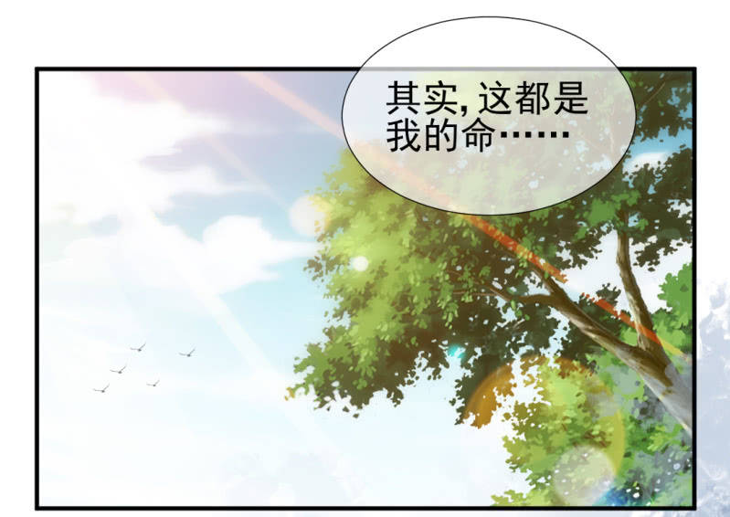 谁为了谁？(1/2)-第66话