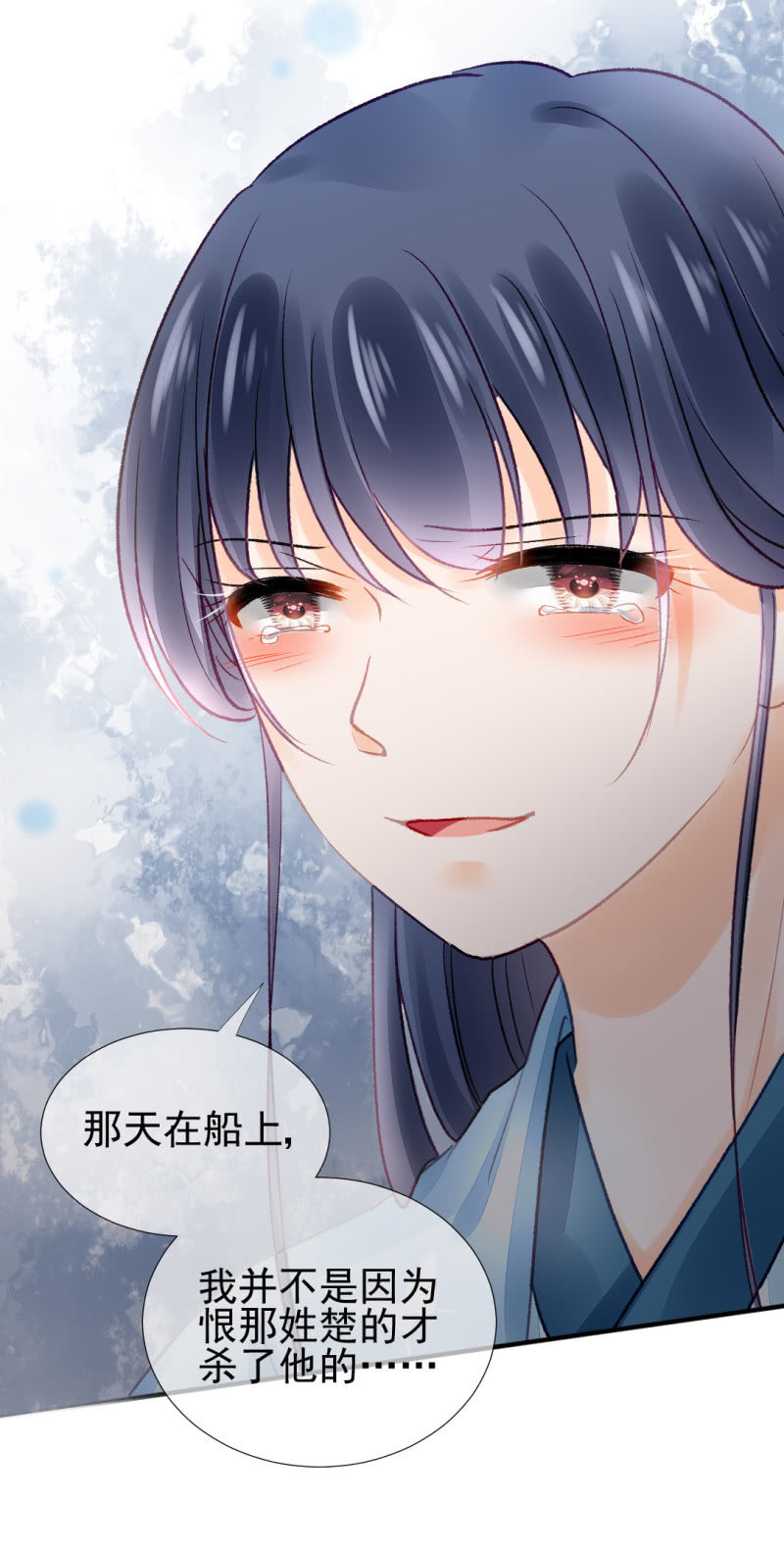 谁为了谁？(1/2)-第66话