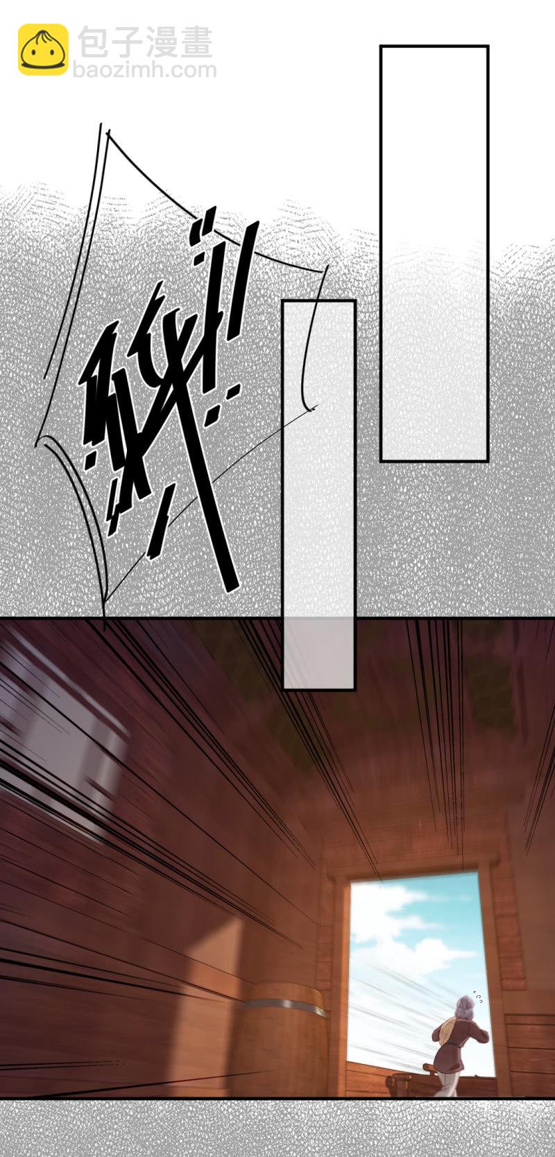 谁为了谁？(1/2)-第66话