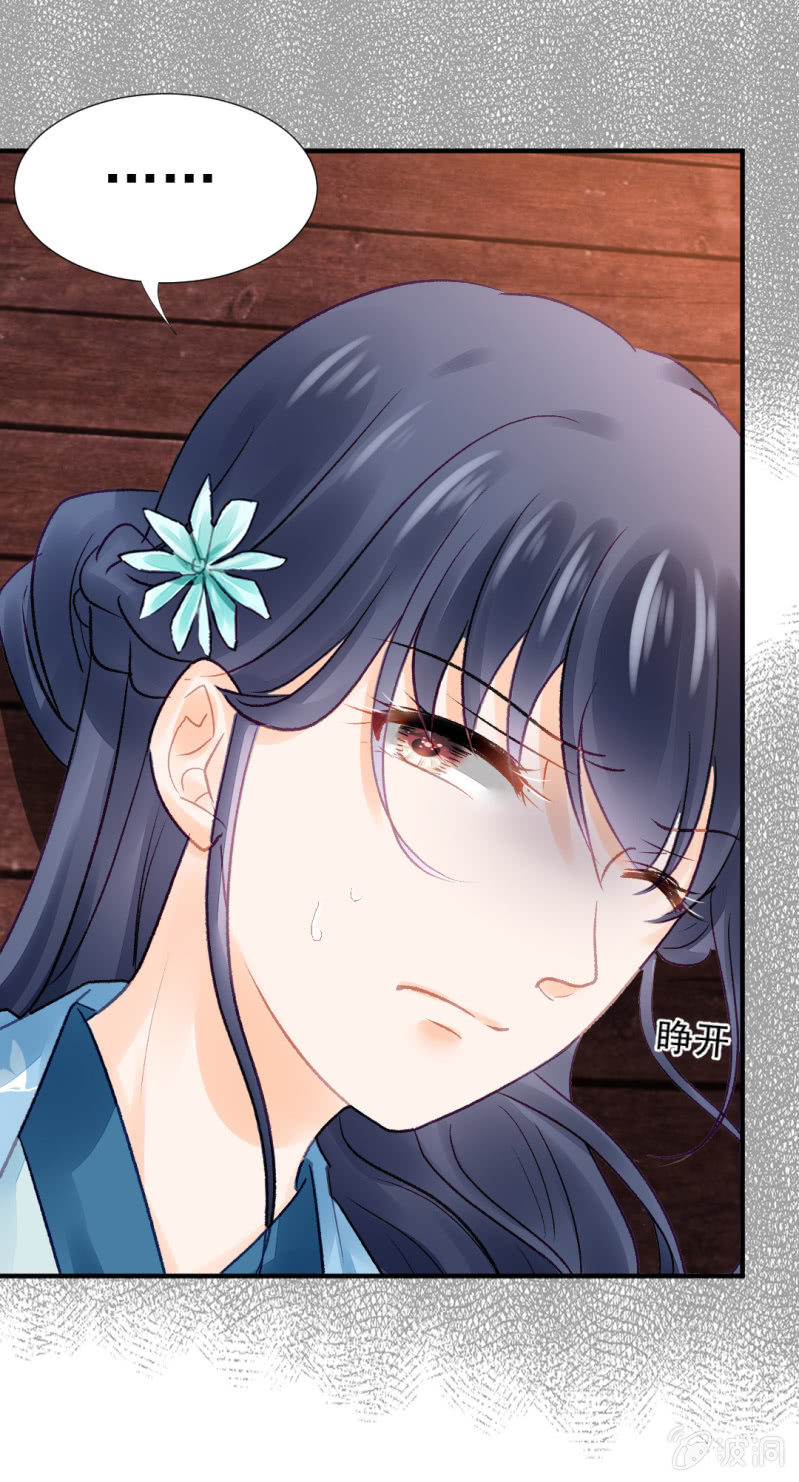 谁为了谁？(1/2)-第66话