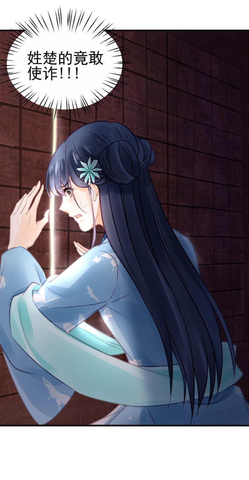 谁为了谁？(1/2)-第66话