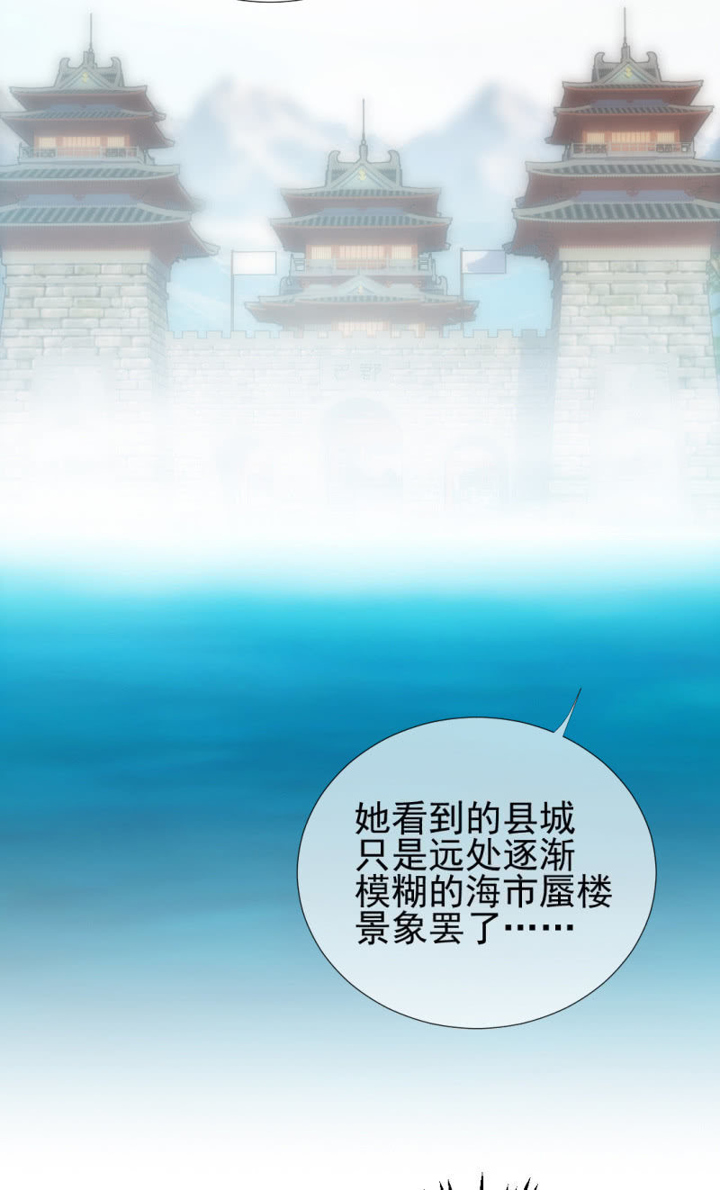 谁为了谁？(1/2)-第66话