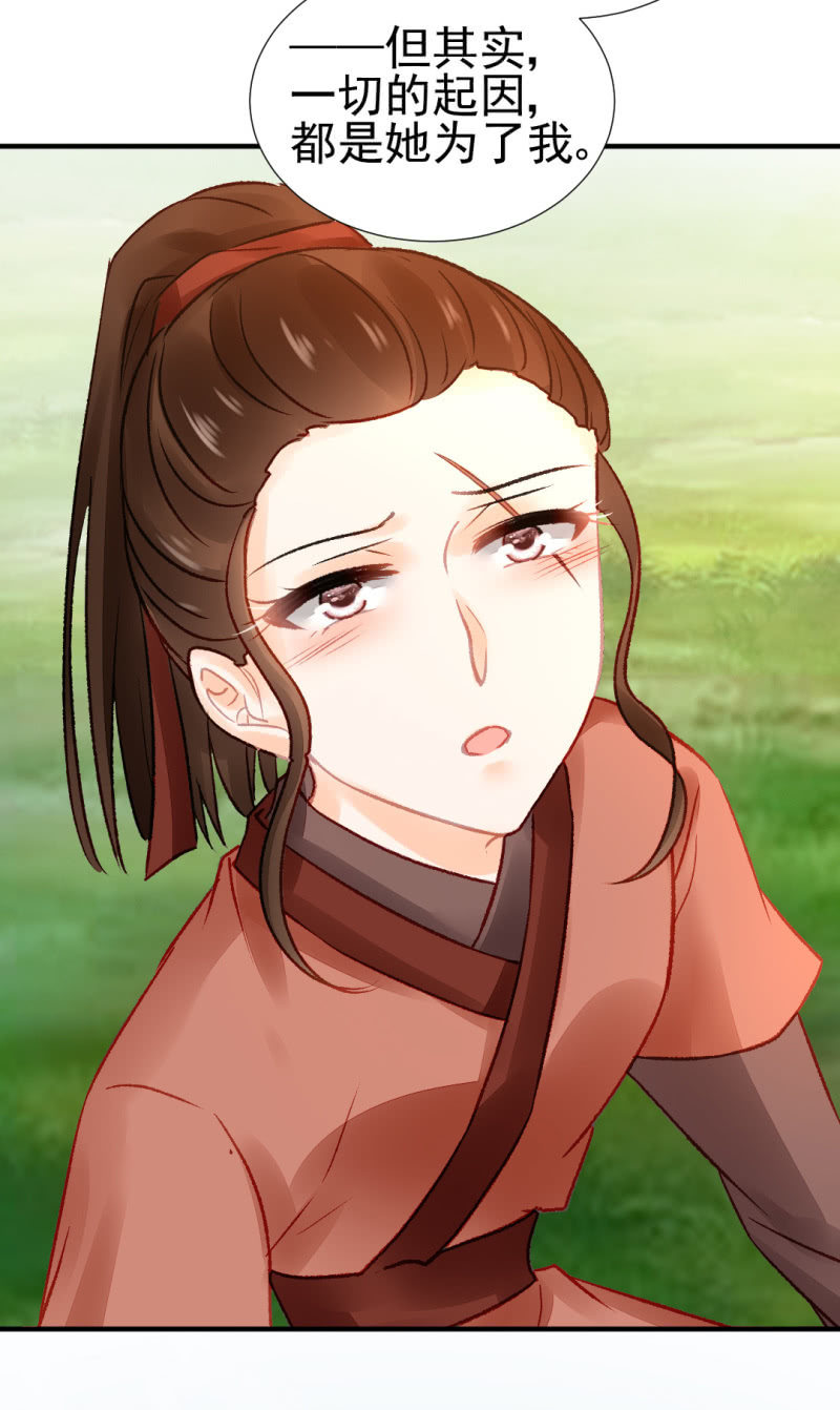 谁为了谁？(1/2)-第66话