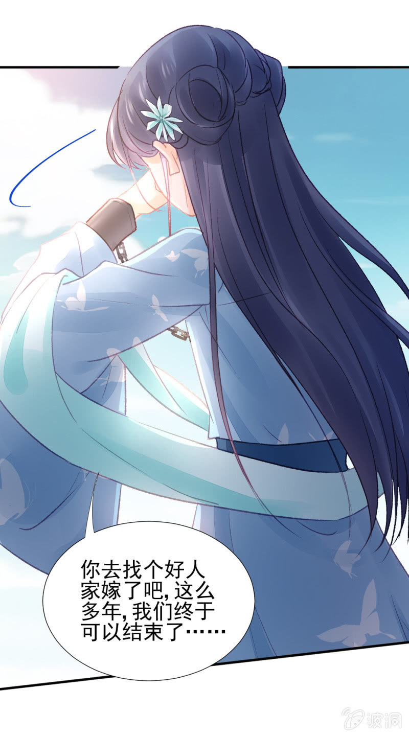 谁为了谁？(1/2)-第66话