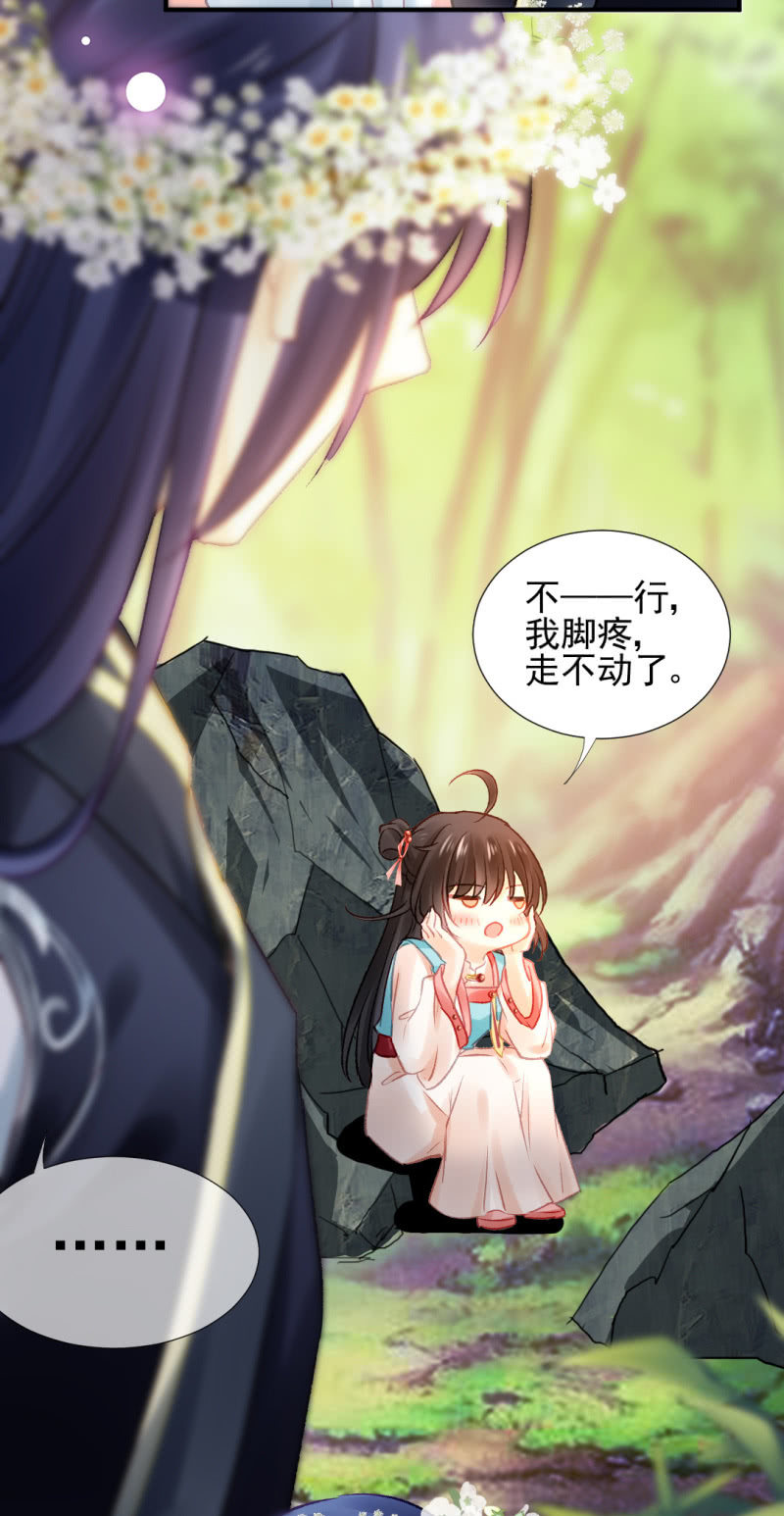 兔子和大傻子(1/2)-第68话