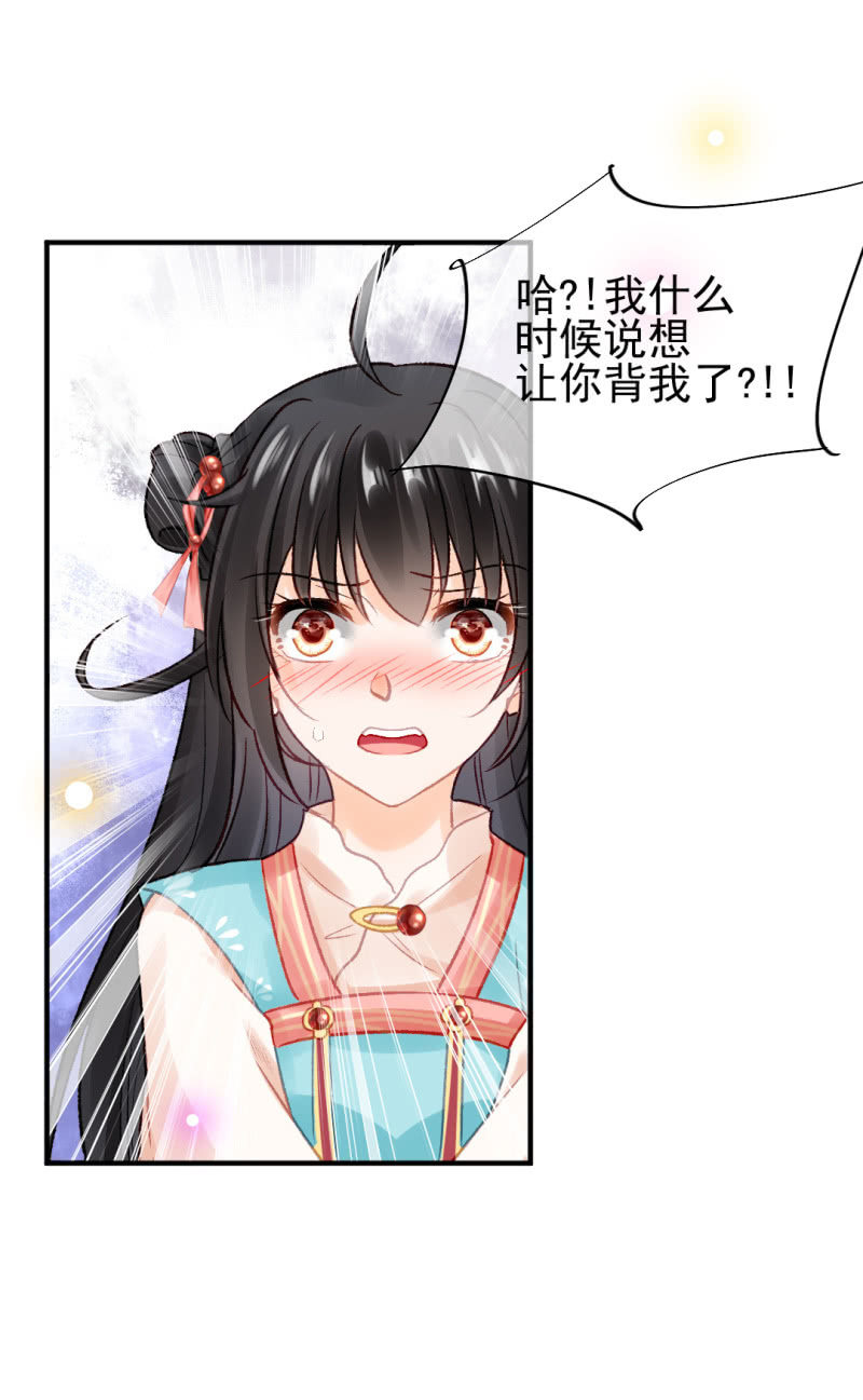 兔子和大傻子(1/2)-第68话