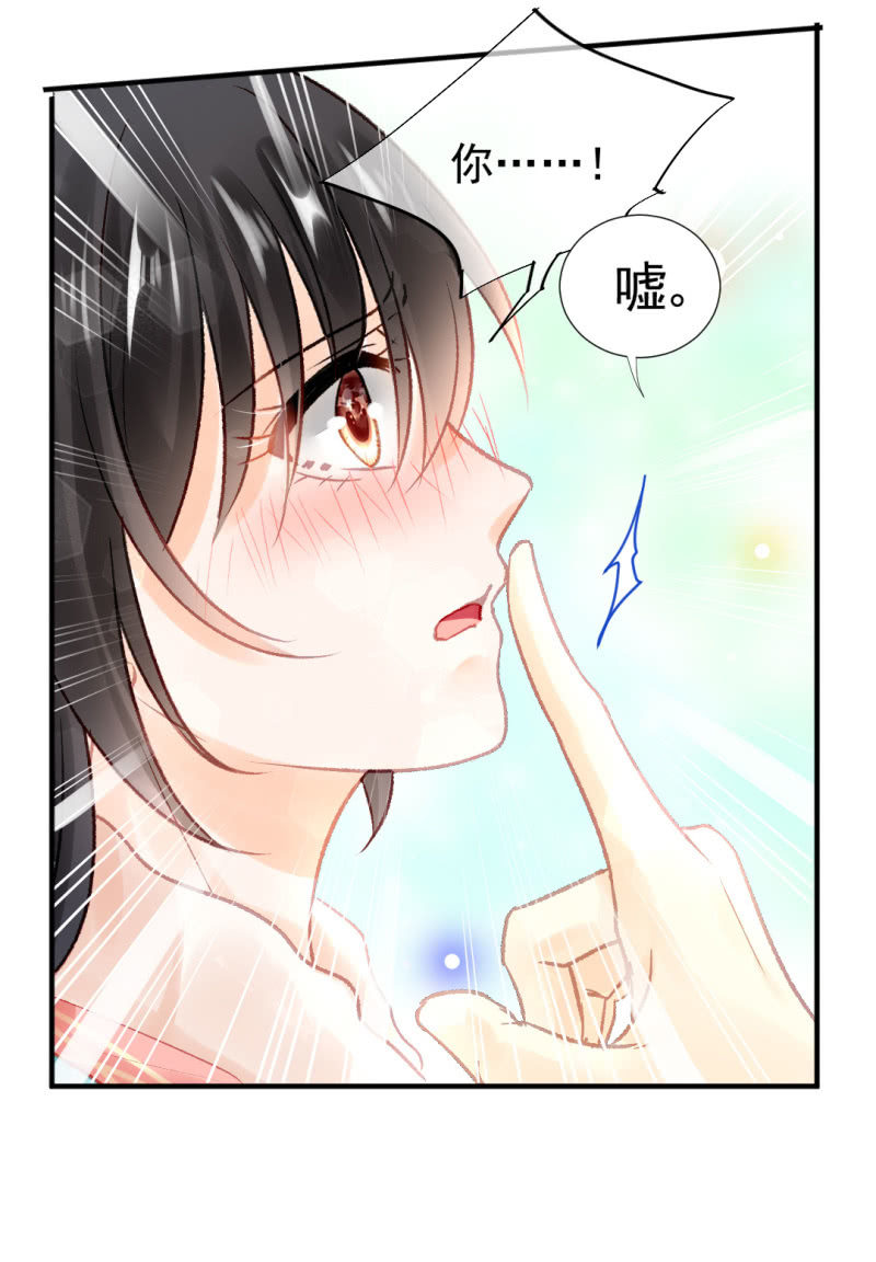 兔子和大傻子(1/2)-第68话