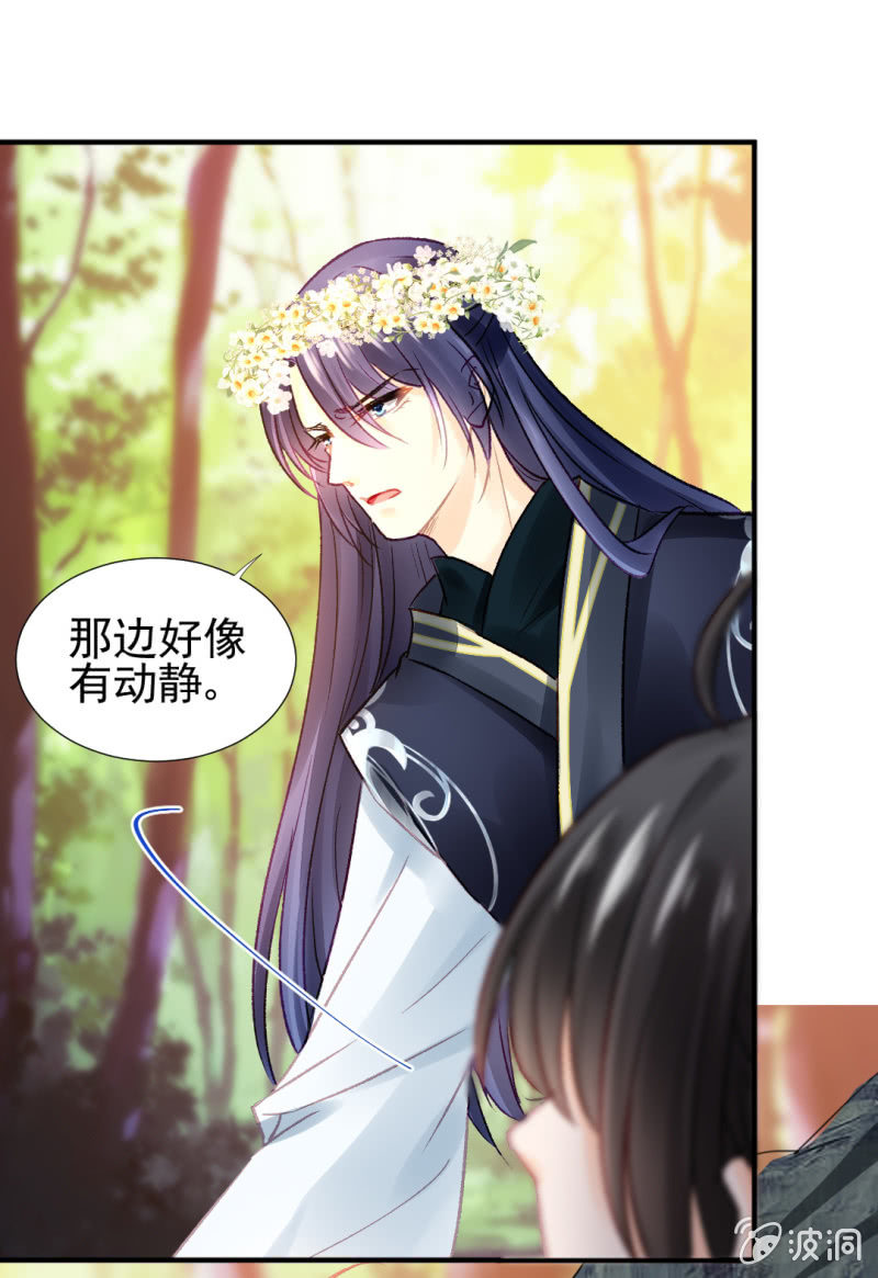 兔子和大傻子(1/2)-第68话