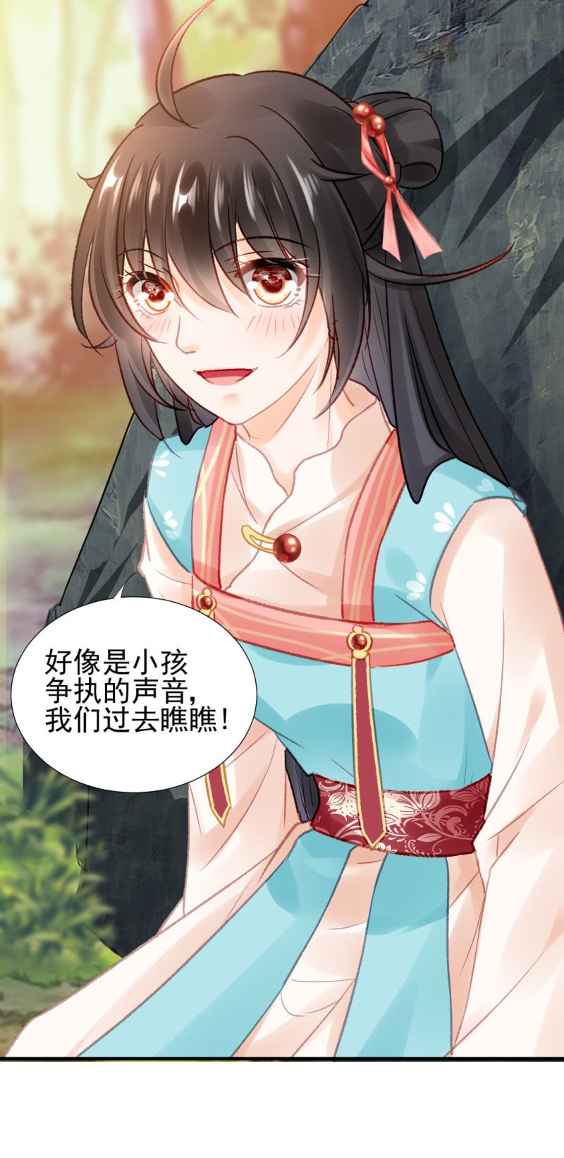 兔子和大傻子(1/2)-第68话