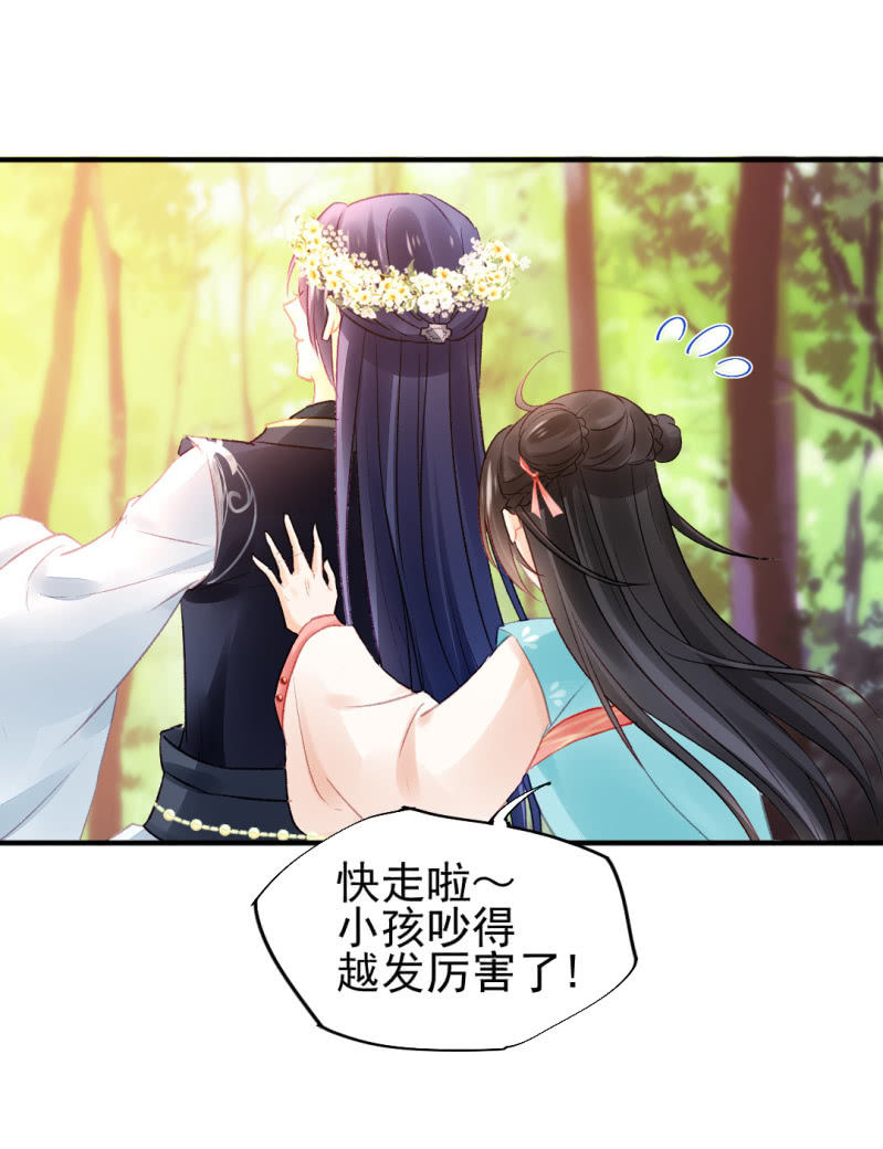 兔子和大傻子(1/2)-第68话