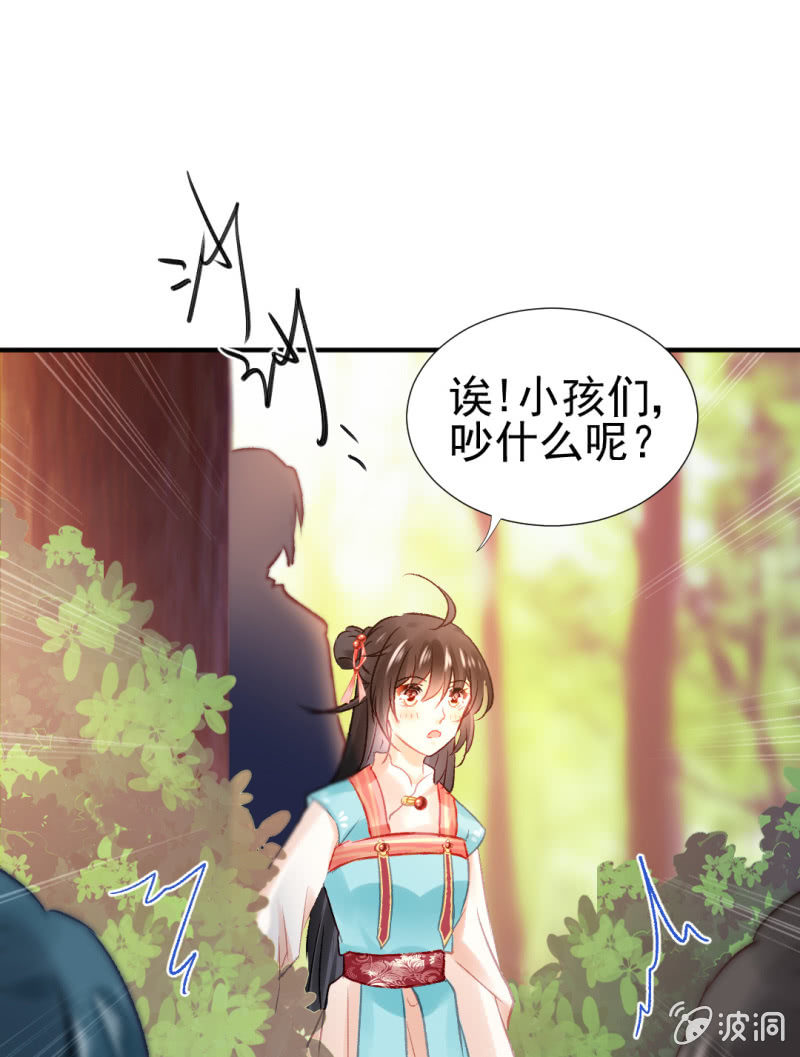 兔子和大傻子(1/2)-第68话