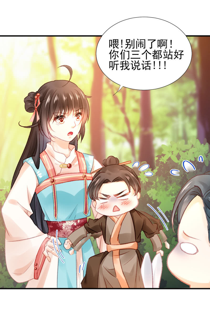 兔子和大傻子(1/2)-第68话