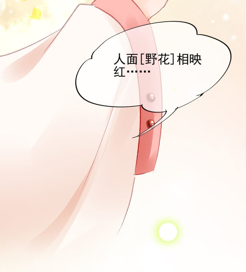 兔子和大傻子(1/2)-第68话