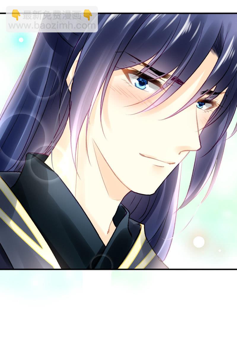 喜欢才捉弄你(1/2)-第70话