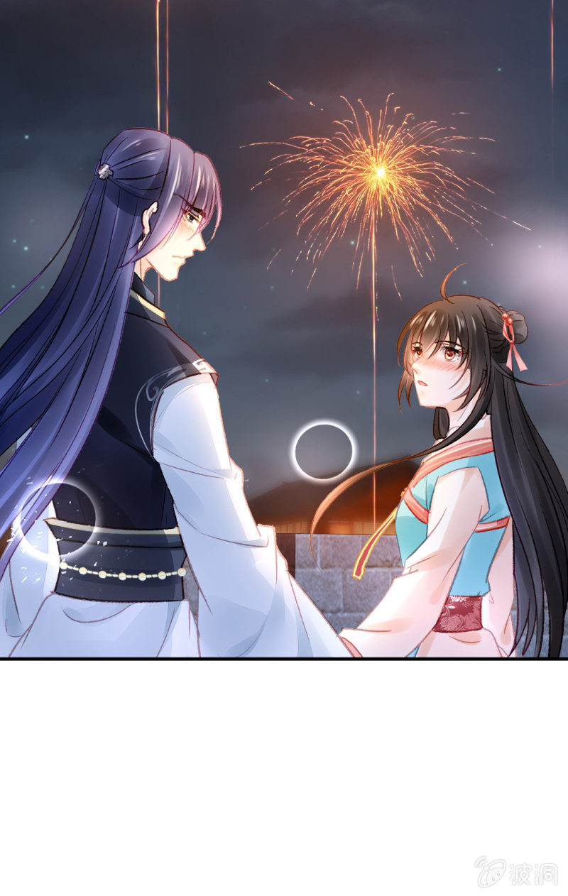 喜欢才捉弄你(1/2)-第70话