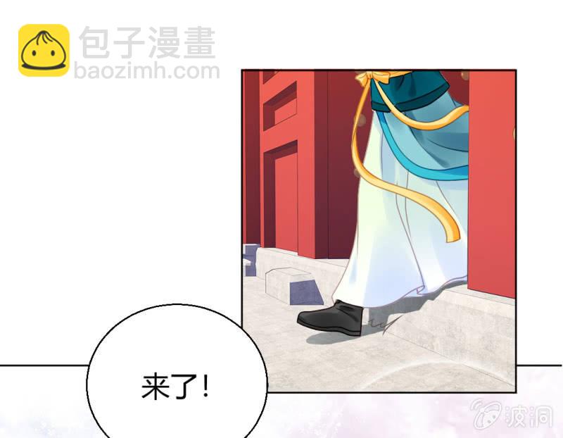 喜欢才捉弄你(1/2)-第70话