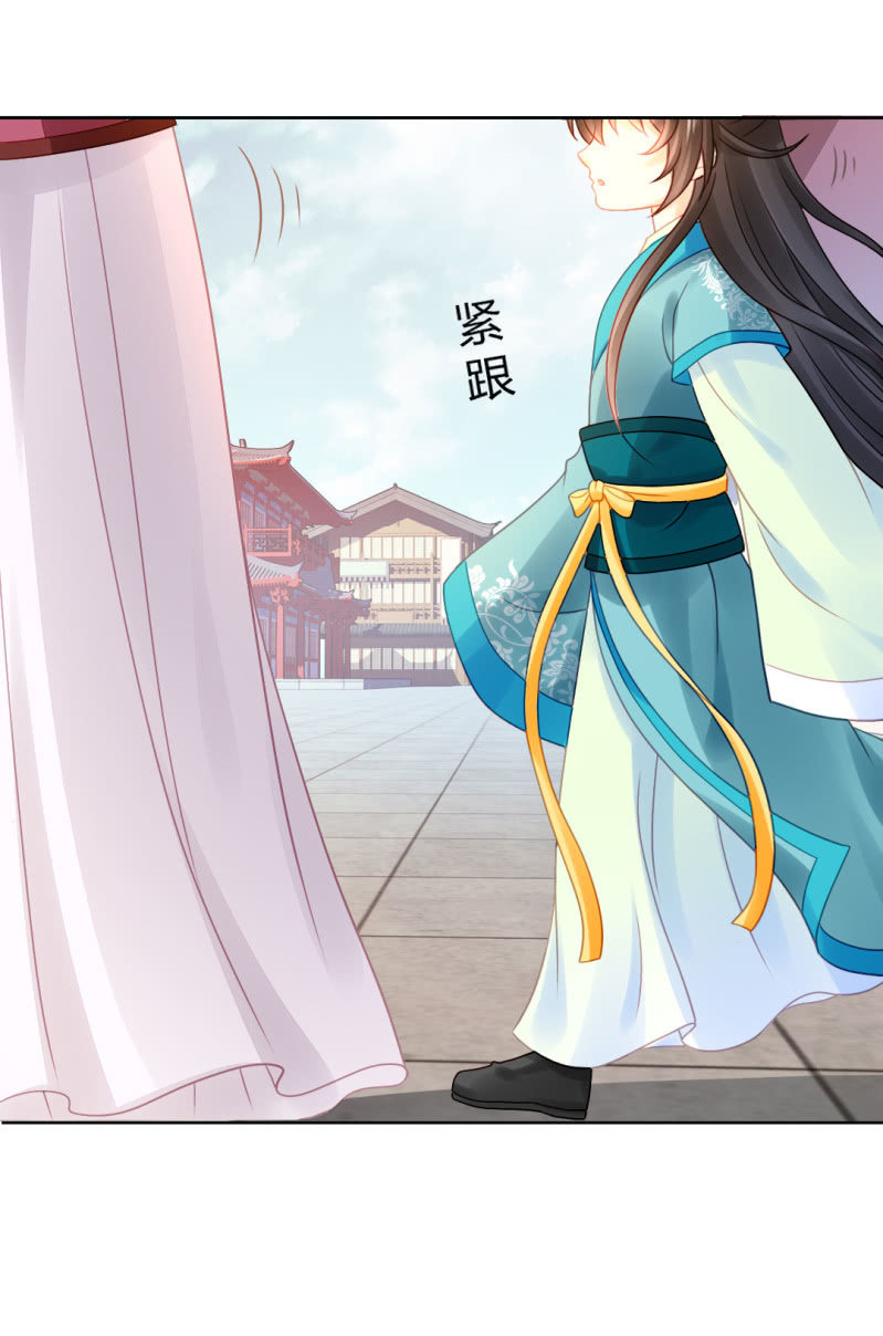 喜欢才捉弄你(1/2)-第70话