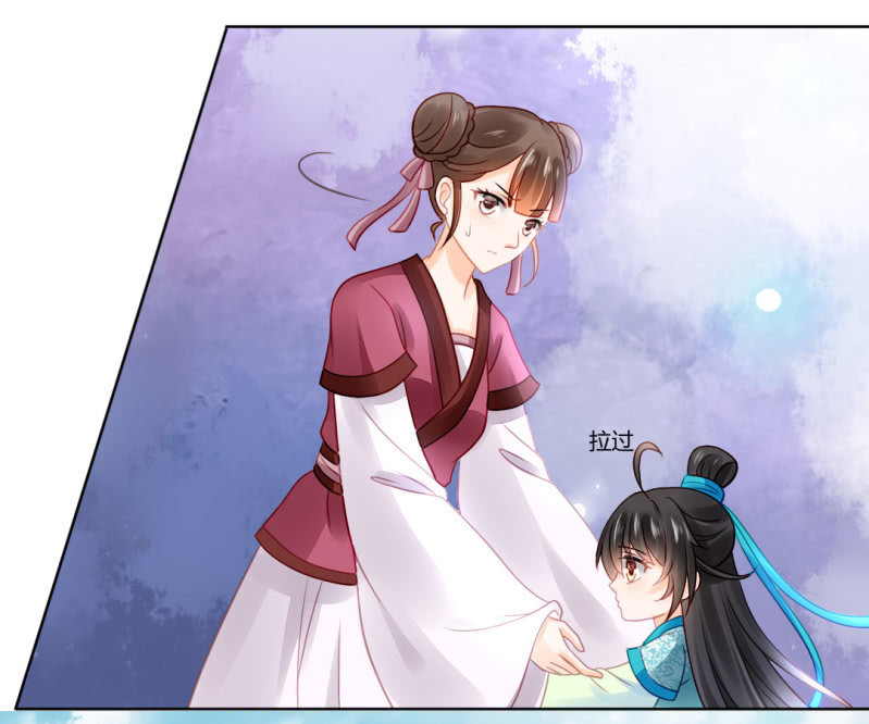 喜欢才捉弄你(1/2)-第70话