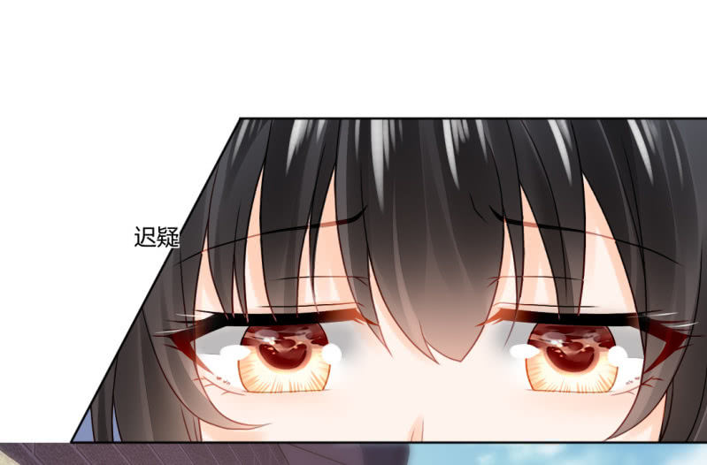 喜欢才捉弄你(1/2)-第70话